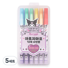 마르지마요 산리오 캐릭터즈 사인펜 12종 세트, 쿠로미, 5세트