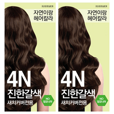 JAYEONIRANG 染髮劑, 4N Deep Brown, 2盒