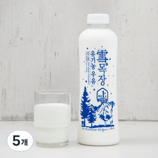 설목장 유기농인증 우유, 5개, 750ml