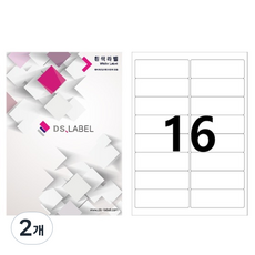 DS LABEL 雷射噴墨兩用標籤紙 白色 DS3016, 16格, 200個