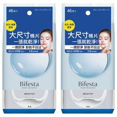 Bifesta 碧菲絲特 毛孔即淨型 保濕卸粧棉 Set 46張 大尺寸柔軟棉片, 2包