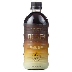 맥스웰하우스 마스터 바닐라 블랙, 1개, 500ml