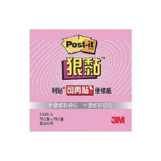 3M Post-it 利貼 狠黏可再貼便條紙 633S-5 3*3吋 粉紅色, 90張, 1本