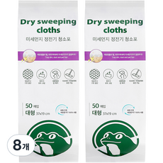 SINCERELY Frog 靜電除塵紙 大尺寸 50張, 8個