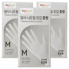 탐사 니트릴장갑 100개입, 화이트, 중(M), 3개
