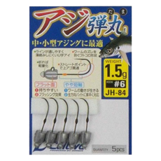 C'ultiva 彈丸 鉛頭鉤 JH-84 2.3g, 5入, 1組