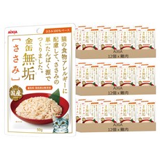 AiXiA 金罐無垢軟包貓餐包 3號, 50g, 36個, 雞肉
