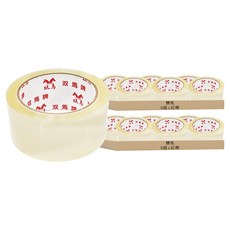 雙馬 紅標 封箱膠帶 48mm x 90y, 紅標, 12個