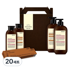 LG생활건강 생활의 품격 모던에디션 세트 Q호, 20세트