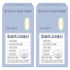 Body Doctors 鈣鎂維他命D補充膠囊, 2罐, 90顆