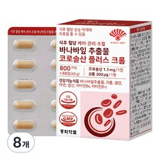 동화약품 식후 혈당 케어 관리 조절 바나바잎 추출물 코로솔산 플러스 크롬, 60정, 8개
