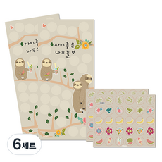 멜로우 나무늘보 칭찬 스티커, 사이좋은 나무늘보, 6세트