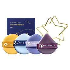 AMORTALS 爾木萄 斗轉星移氣墊粉撲4件組 附粉撲架, 多色, 1組