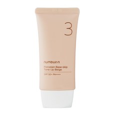 No. 3 Porcelain Pads Skip Tone Up 米色, 單色, 1個
