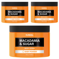 KUNDAL 昆黛爾 澳洲堅果 細砂糖磨砂膏 Baby Powder, 550g, 3罐