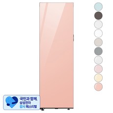 [삼성 감사 페스티벌] [색상선택형] 삼성전자 비스포크 348L 스탠드형 1도어 냉장고 김치플러스 키친핏 우열림 방문설치, 글램피치, RQ34C7815AP