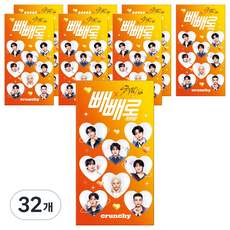 PEPERO Stray Kids Crunchy 隨機出貨, 32個, 39g