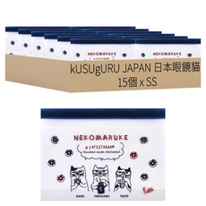 kUSUgURU JAPAN 日本眼鏡貓 NEKOMARUKE貓丸系列 食物密封保鮮夾鏈袋 日本食品衛生檢測合格, SS(20 × 15 x 4cm), 15個, 1組