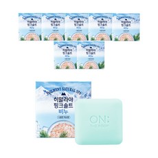 히말라야핑크솔트 내추럴 스파 비누 시원한 허브향, 90g, 8개