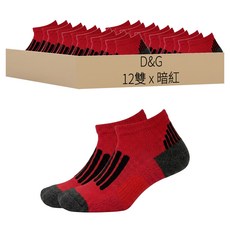 D&G 男女適用 速效機能毛巾底襪 D424 12雙