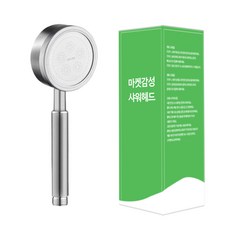 마켓감성 304 스테인리스 수압상승 샤워헤드, 실버, 1개