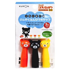 KUMON 筆蓋 3個 黑熊君款, 1組