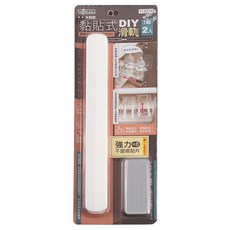 minono 米諾諾 黏貼式DIY滑軌2件組 26.3 x 3 x 1cm + 貼片 8 x 3 x 0.1cm, 白色, 1組