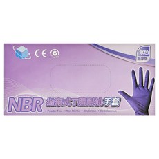 HC 宏崟 拋棄式丁腈耐油手套 食安級 加厚防滑, 紫色, XL, 1盒