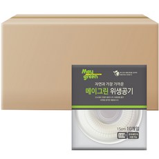 May green 衛生碗 15cm, 10入, 1套