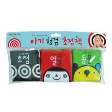 아기 헝겊 초점책 3종 세트, 애플비