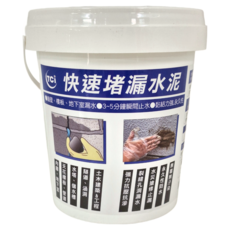 TCI 十田修繕 水泥裂縫破洞漏水 快速堵漏水泥 1kg, 1桶