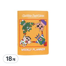 짱구 위클리 플래너, 꿈의모험, 18개