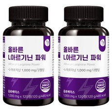 ALL-BARUN 左旋精胺酸錠 120g, 120錠, 2罐