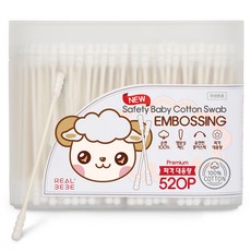 Real Bebe 安全螺旋棉花棒, 520支, 1盒