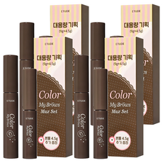 에뛰드 청순 거짓 브라우 카라 4.5g + 9g 대용량 세트, 01 리치 브라운, 4개