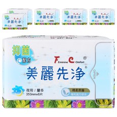 長榮生醫 FC美麗先淨天然草本抑菌夜用衛生棉護翼型 35cm, 4包, 6片