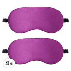輕盈簡約貼合遮光眼罩 紫色, 1入, 4個