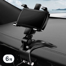 마이공감 차량용 360도 회전 휴대폰 거치대 대시보드형, 블랙, 6개