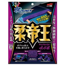 SOFT99 柔帝王吸水毛巾, 1盒