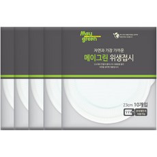 Maygreen 衛生盤 23cm, 10入, 5個