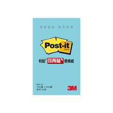 3M Post-it 利貼 可再貼便條紙 656 76.2 x 50.8mm, 粉藍, 100張, 1本