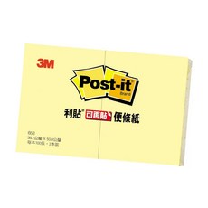 3M Post-it 利貼可再貼便條紙 653-2 PK 1.5*2吋, 黃色, 200張, 1組