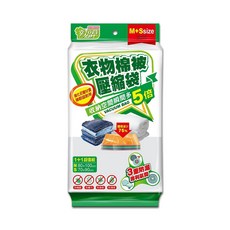 巧巧 幸福草衣物棉被壓縮袋, 2個, 1包