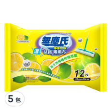 無塵氏 檸檬柑橘 拭拖兩用布 花草精油與食品級香料 橘子油溫和配方 去污保養 茶樹清新/薰衣草香氛, 30 x 20cm, 5包