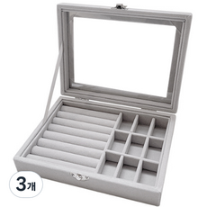 PICKYPICKS 絲絨飾品珠寶收納整理盒, 3個, 灰色 B