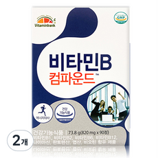 Vitaminbank 複合維他命B, 90片, 2個