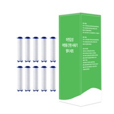 마켓감성 여행용 간편 샤워기필터, 10개
