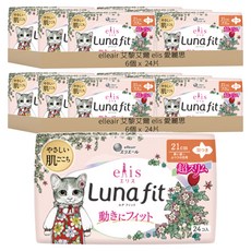 elleair 艾黎艾爾 elis 愛麗思 日本原裝進口 Luna Fit 樋口裕子聯名包裝 超纖薄衛生棉 量多型 21cm, 12個, 24片, 日用