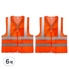 GUARDMAN 高亮反光安全背心橙色, 6個