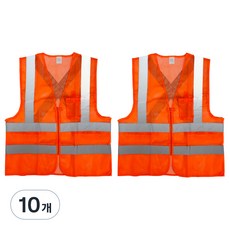 GUARDMAN 高亮反光安全背心橙色, 10個